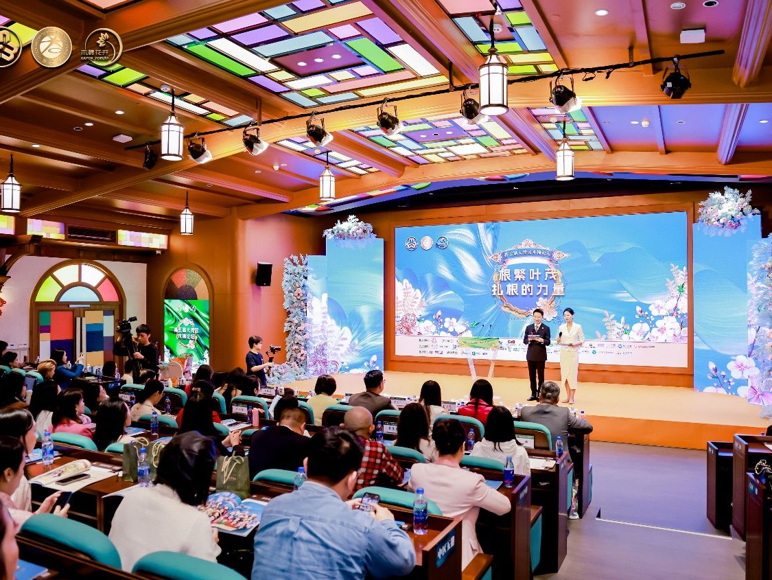 高质量发展中的巾帼力量！第五届大湾区木棉论坛在深圳启幕