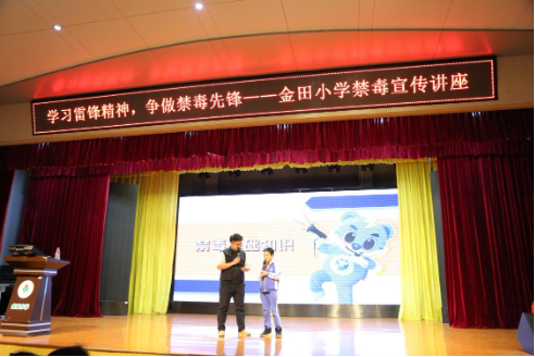 坪山走进校园开展禁毒宣传讲座