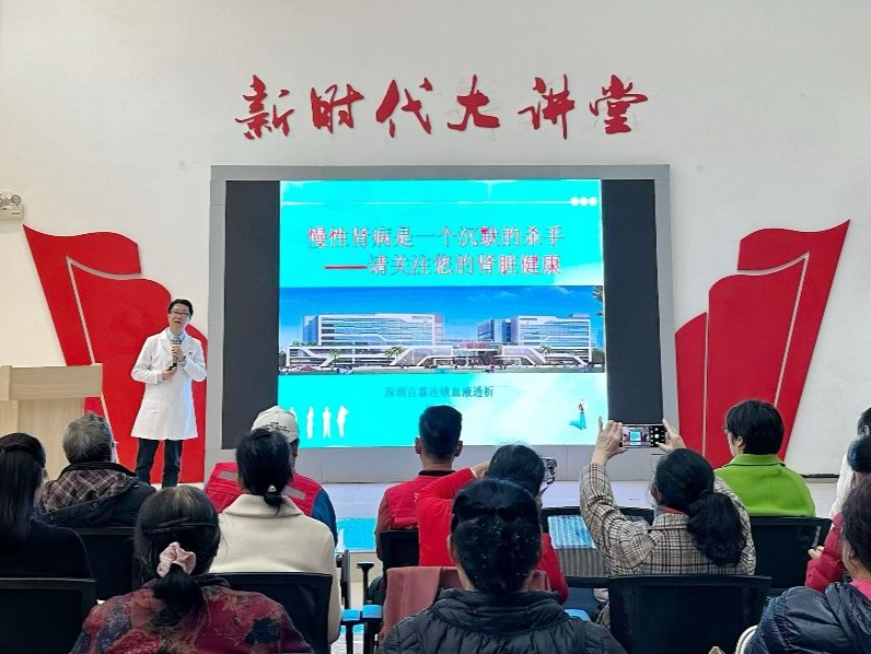 护肾脏健康!这群透析专家进社区送健康