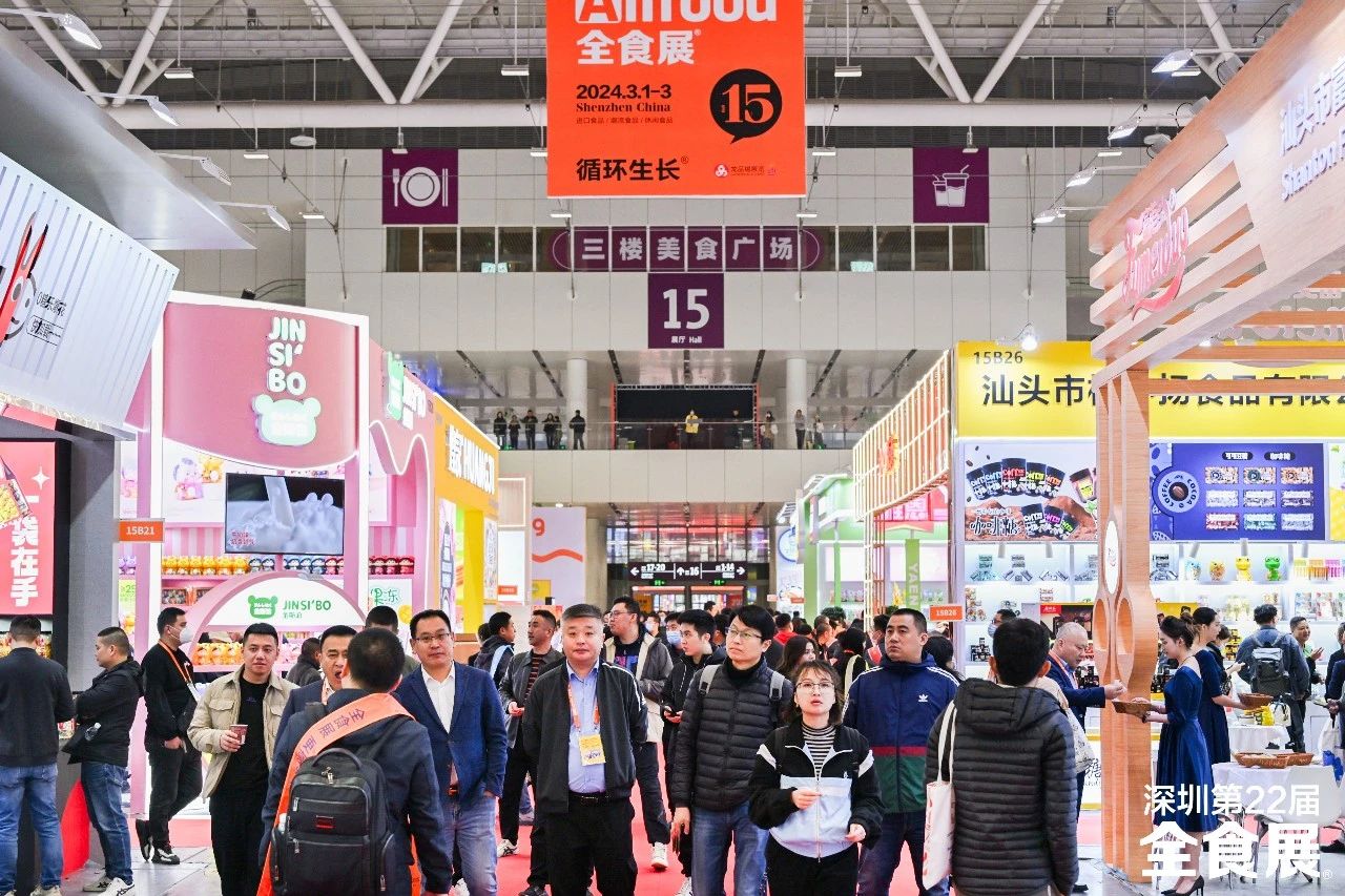 发布2万款新品！第22届深圳春季全食展开幕