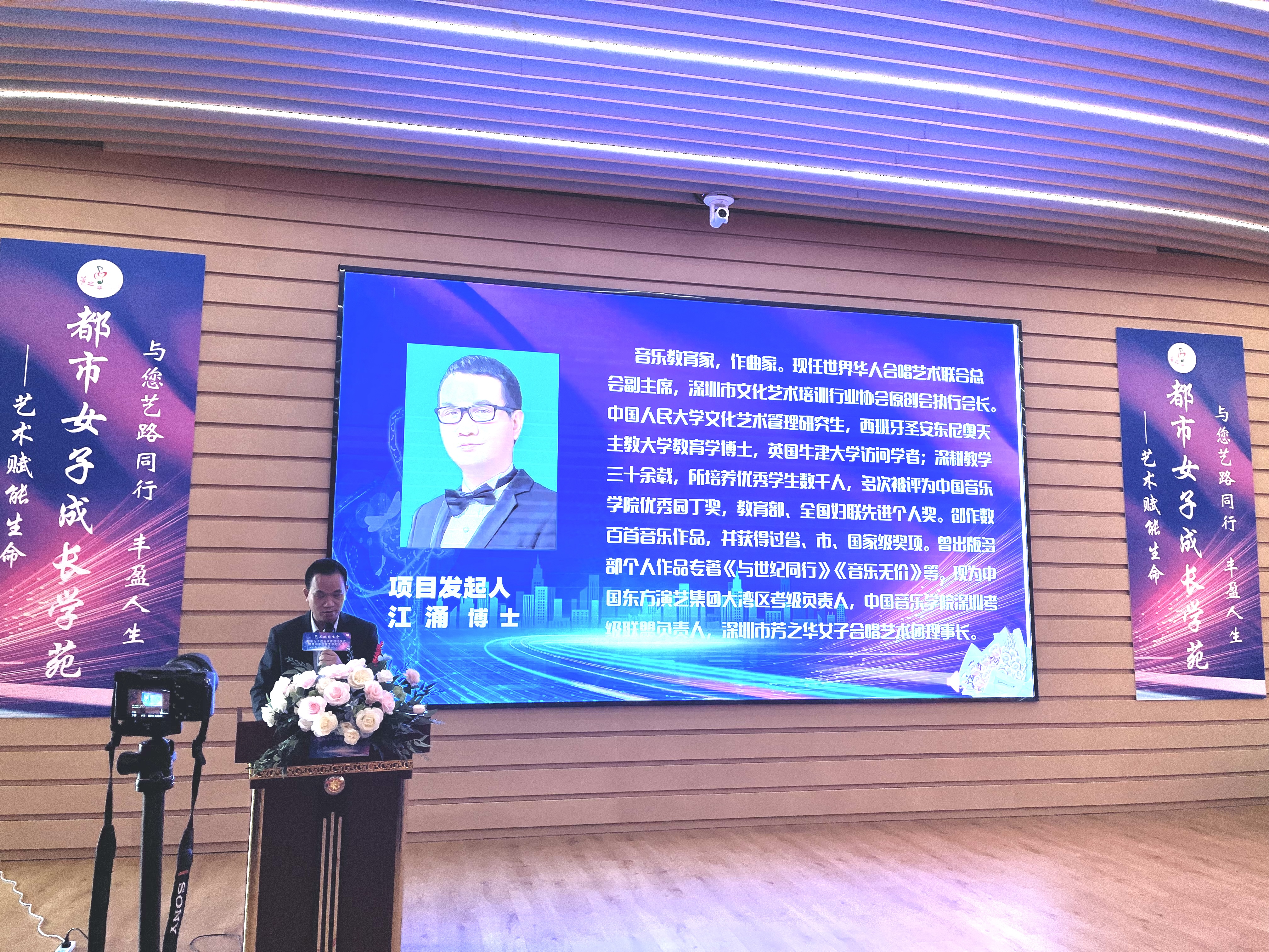 艺术赋能生命！“舞动中绽放生命的活力”——舞蹈疗愈公益大师课举行