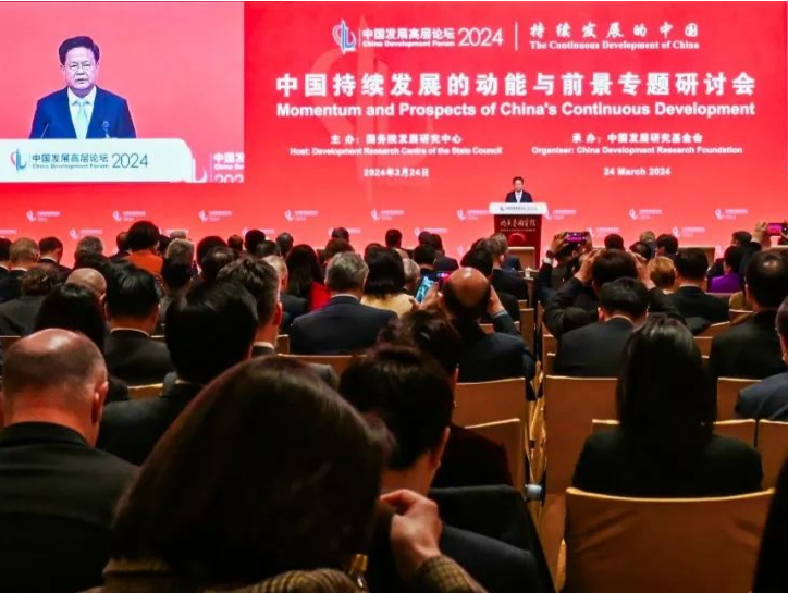 郑栅洁出席中国发展高层论坛2024年年会并演讲
