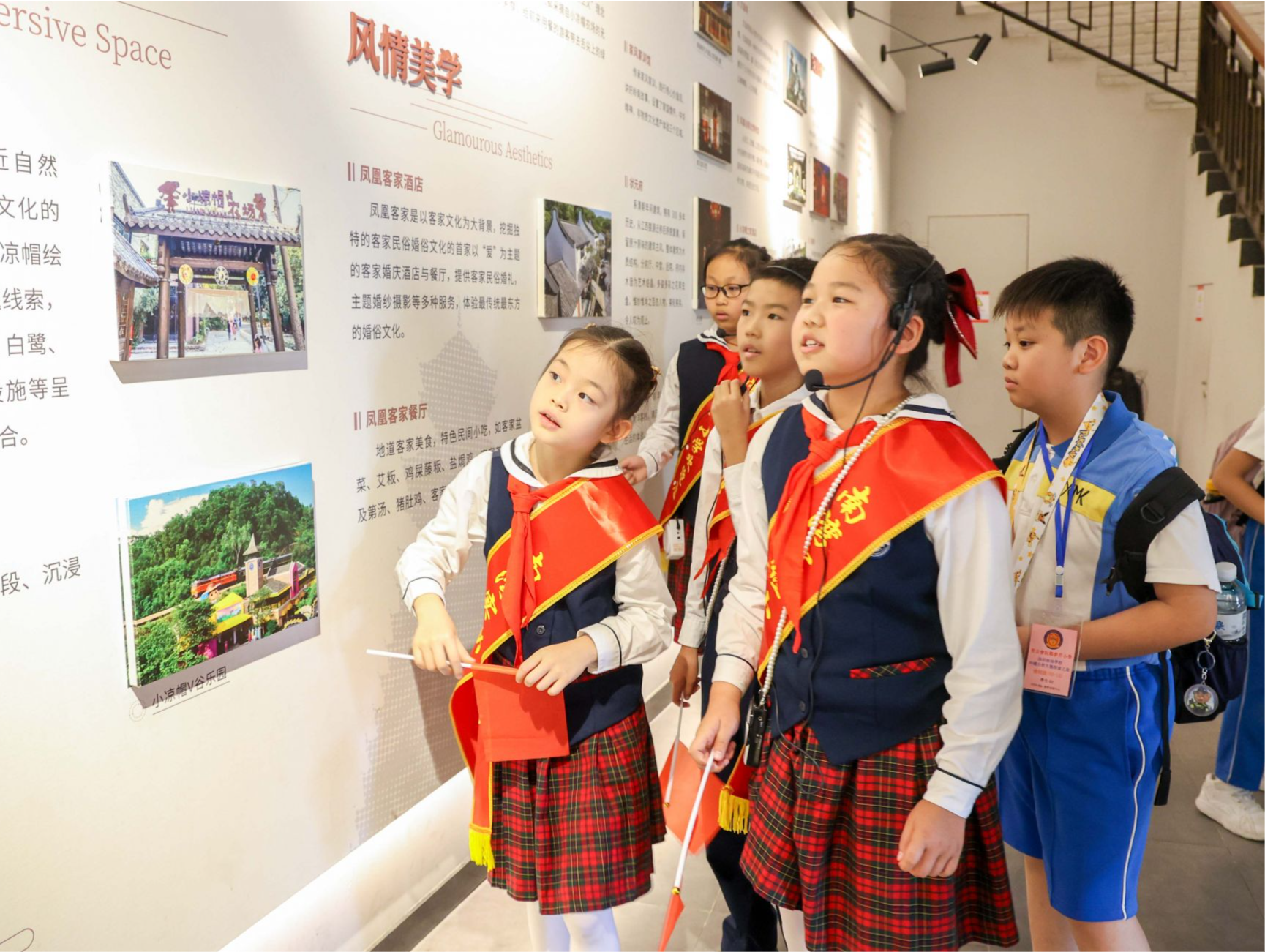 心手相连同筑梦  和谐发展向未来——南湾实验小学与香港姊妹学校开展学习交流活动