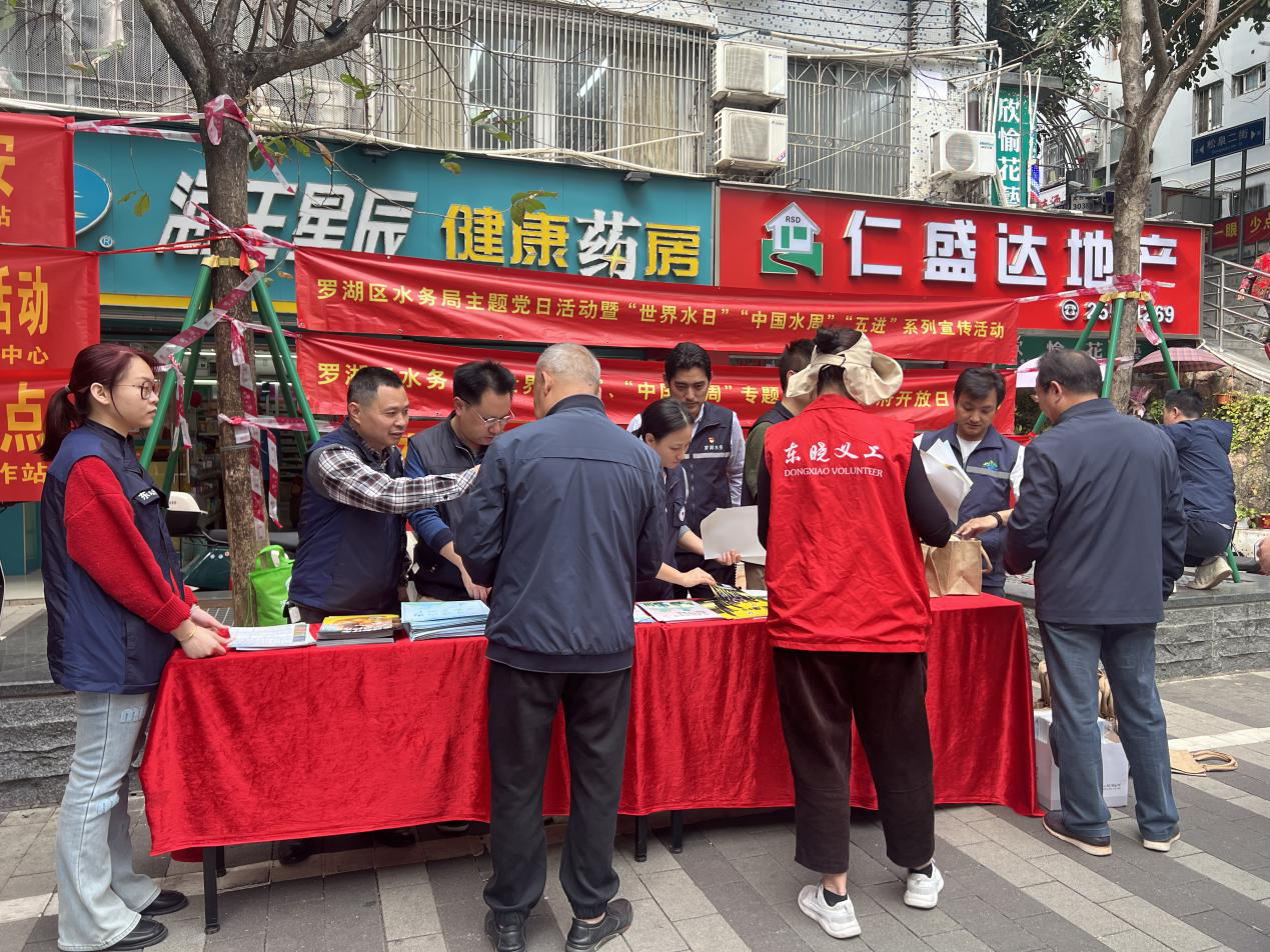 东晓街道松泉社区开展“凝聚点滴力量，守护生命之源”宣传活动