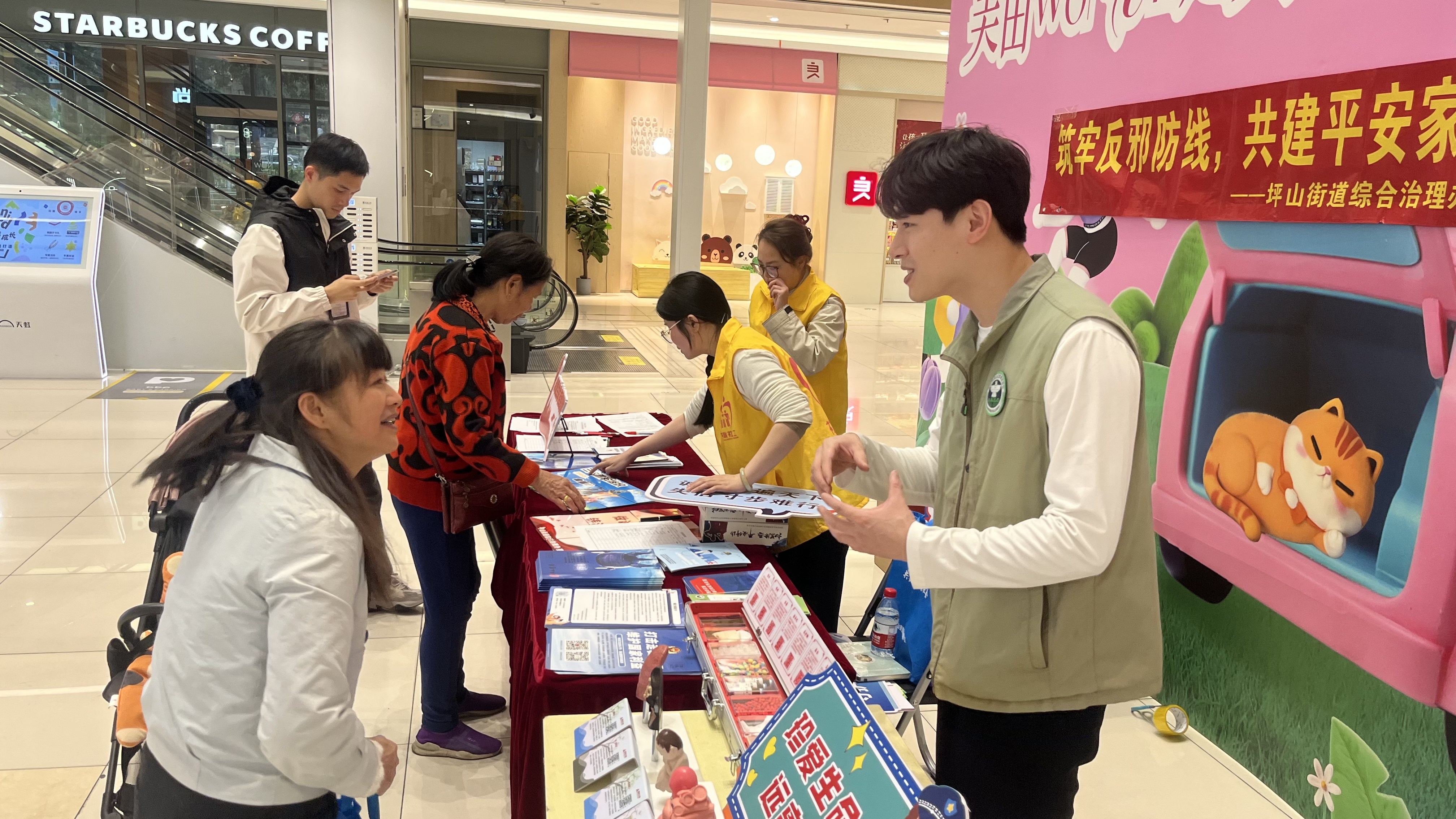 坪山街道开展“公益会诊+禁毒宣传”活动