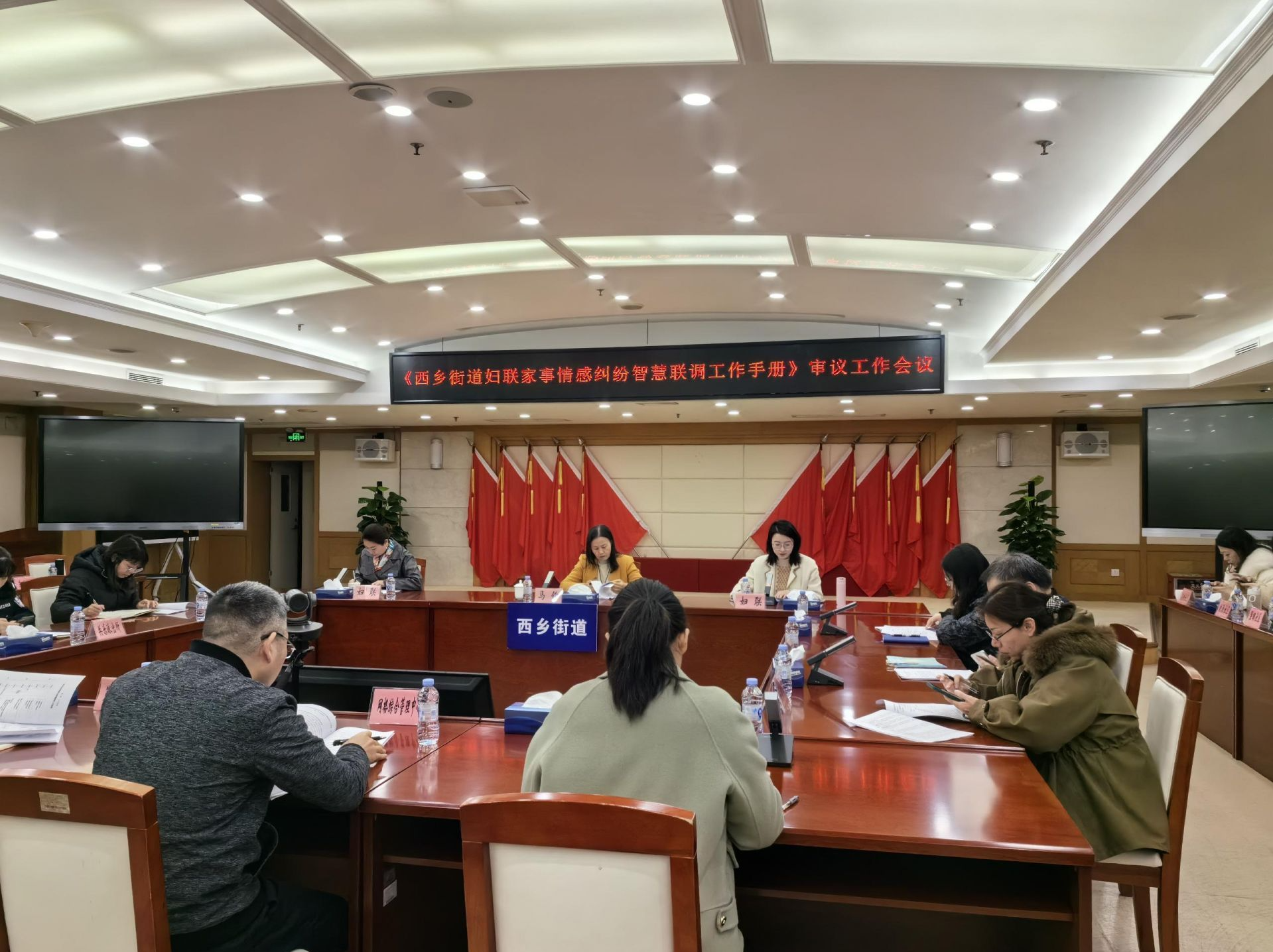 一册在手，快速上岗！处理家庭情感纠纷，宝安西乡街道有新招