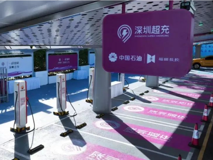 超充“深圳标准”发布 下月起实施