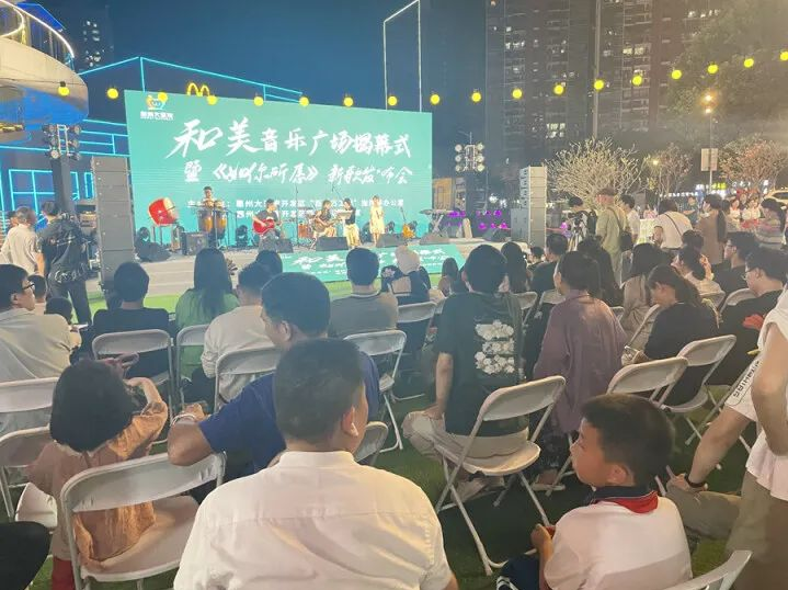 惠州大亚湾：用音乐创新普法 和美大亚湾主题曲《如你所愿》发布