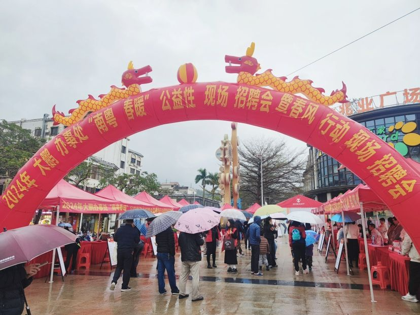 大鹏办事处公益招聘会火热开场，首设“妈妈岗”招聘专区