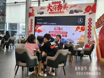 最高补贴1.5万！宝安大兴奔驰购车季来了