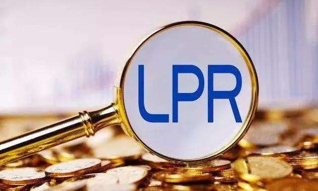 3月LPR报价出炉：1年期和5年期利率均维持不变