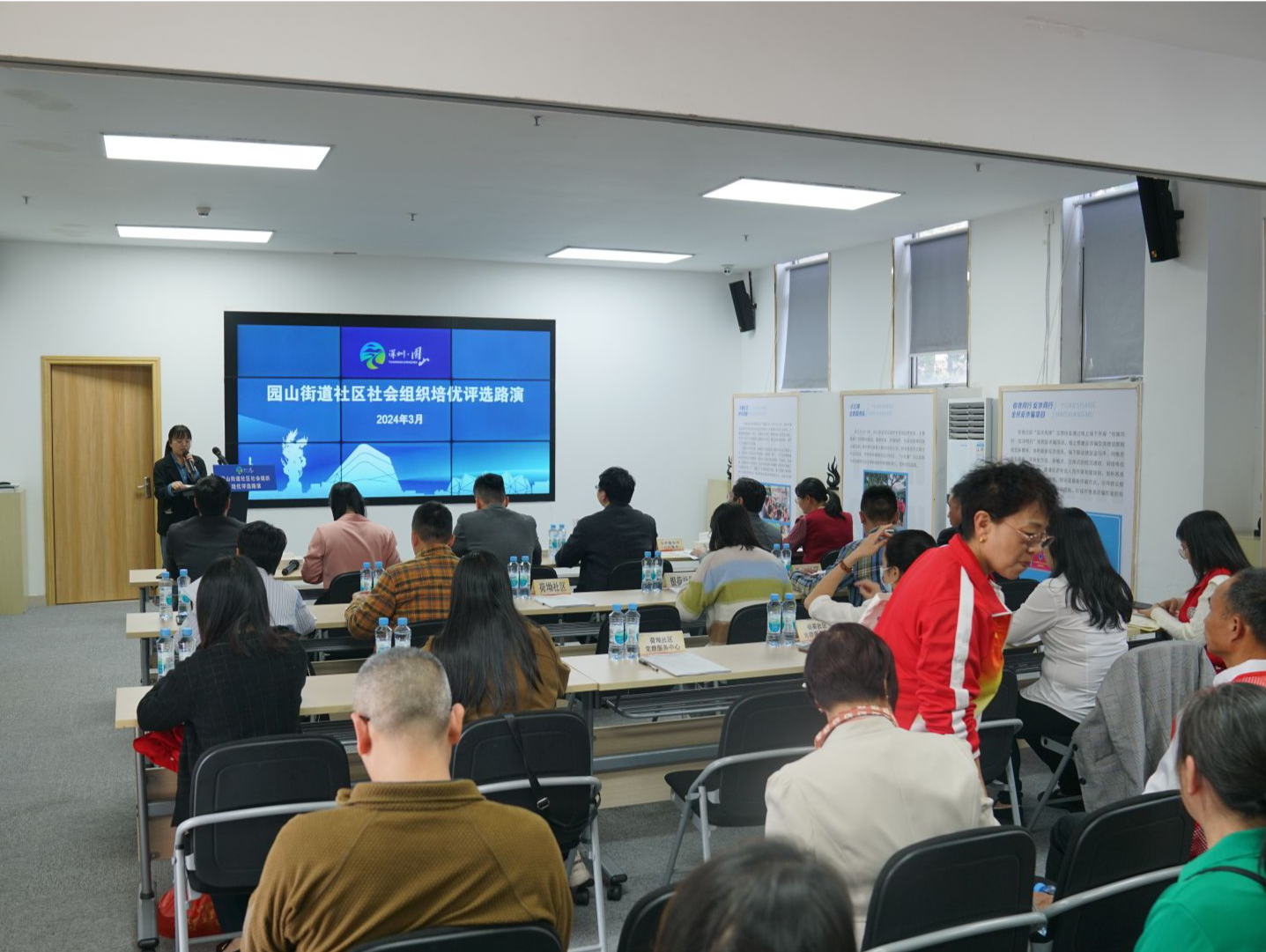 打造社区社会组织试点 共建山环水润大美园山 ——园山街道举办2023年社区社会组织培育发展评优路演