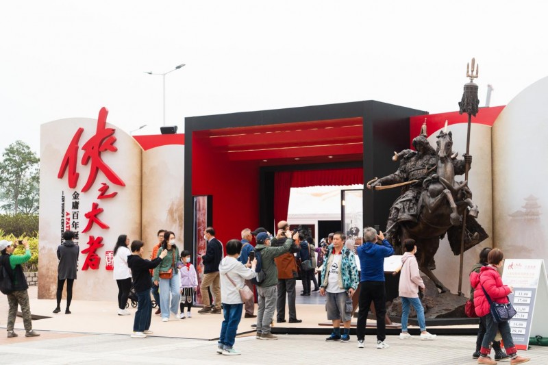 （不发）香港举办一系列金庸百年诞辰纪念活动
