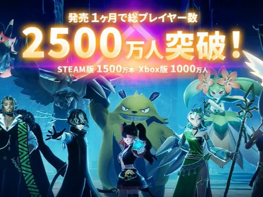腾讯云成热门游戏《幻兽帕鲁》目前唯一指定合作伙伴