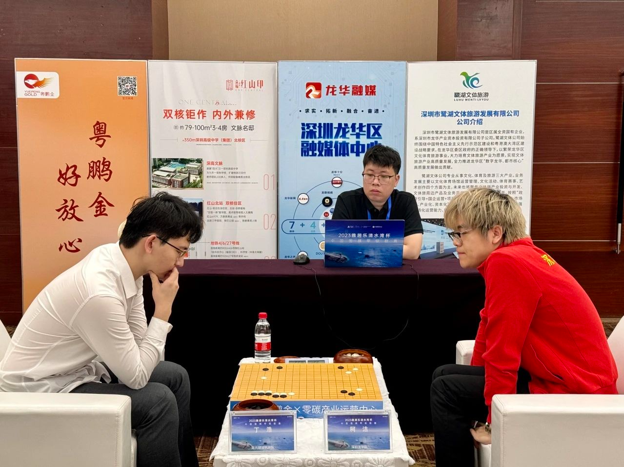 柯洁逆风翻盘，深圳龙华队夺得首个围甲冠军