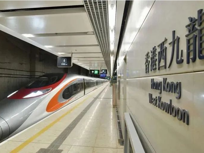 西九龙口岸出入境旅客总数逾5000万人次