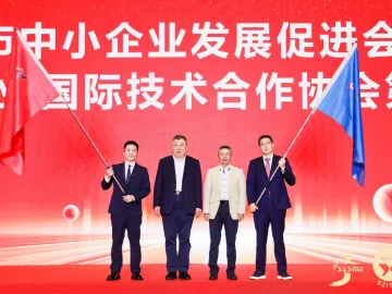 第八届深圳市自主创新百强中小企业评选正式启动