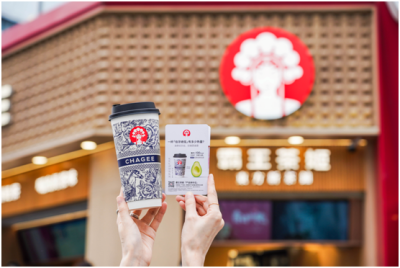 霸王茶姬上线 “营养选择”标识，现制茶饮进入“控糖时代”