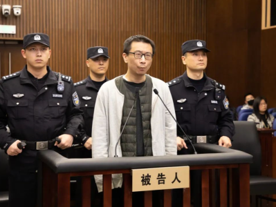 游族网络投毒案被告人许垚，被判死刑！