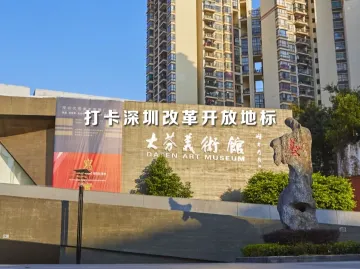 打卡深圳改革开放地标 | 大芬村——“中国油画第一村”