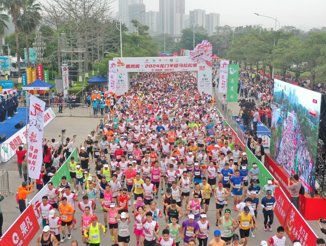 龙年跑龙马！中外万名选手龙门跑出精气神