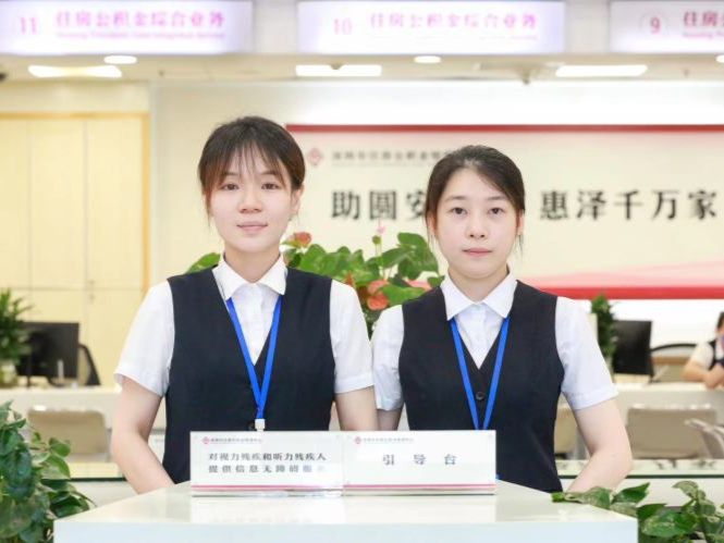 提取贷款增长明显！深圳2023年住房公积金年报公布