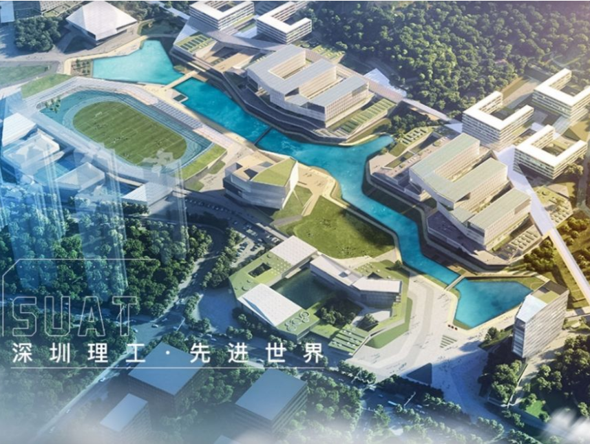 深圳理工大学计算机科学与控制工程学院院长潘毅：人工智能竞赛关键是人才