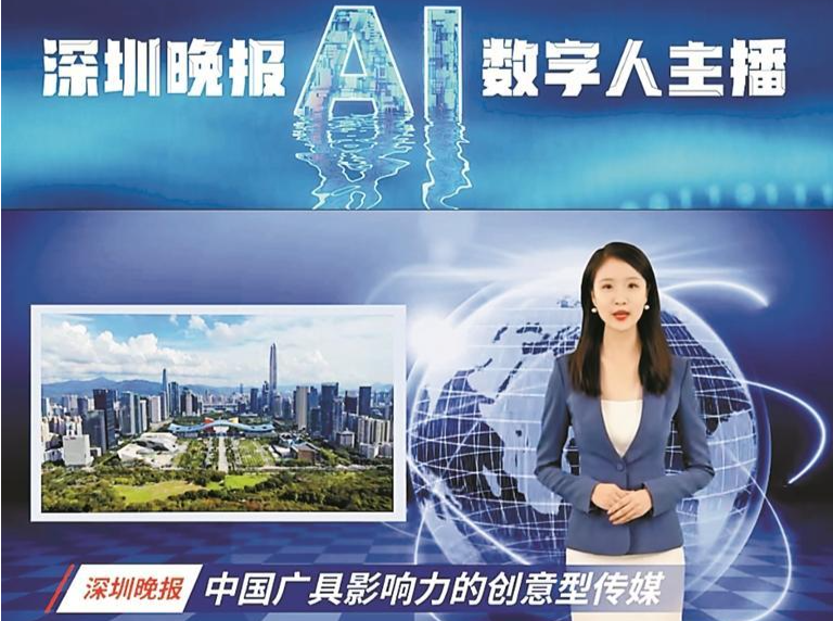在AI+传媒的道路上步履不停