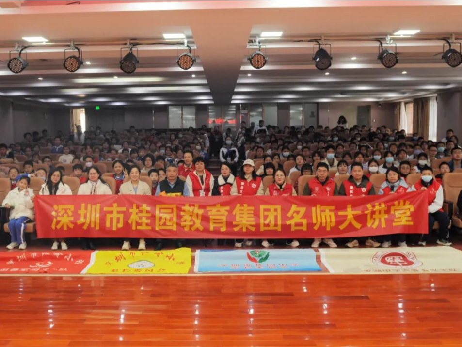 写作就是写生活，桂园教育集团名师大讲堂开讲写作指导课