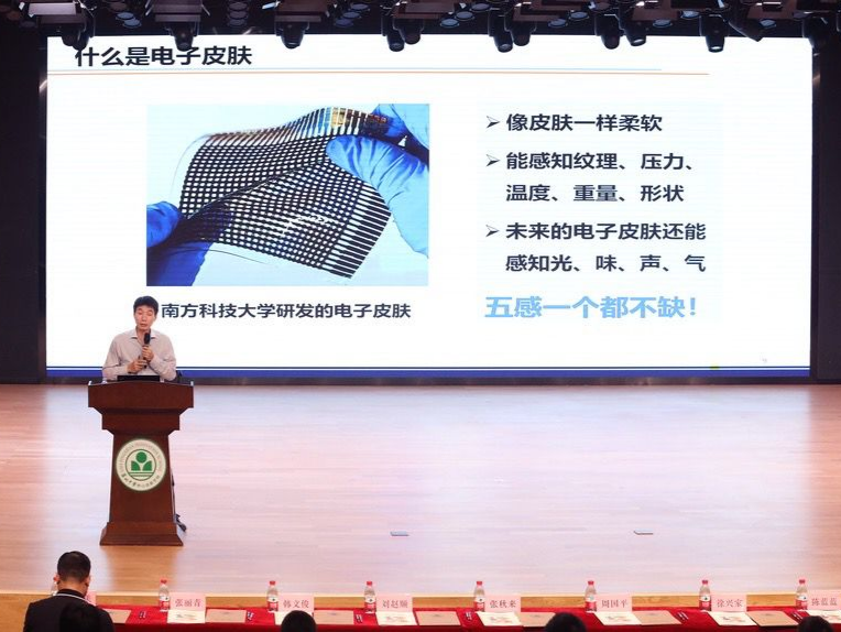 馆校合作出新！“十万个高科技为什么”系列讲座坪山首讲