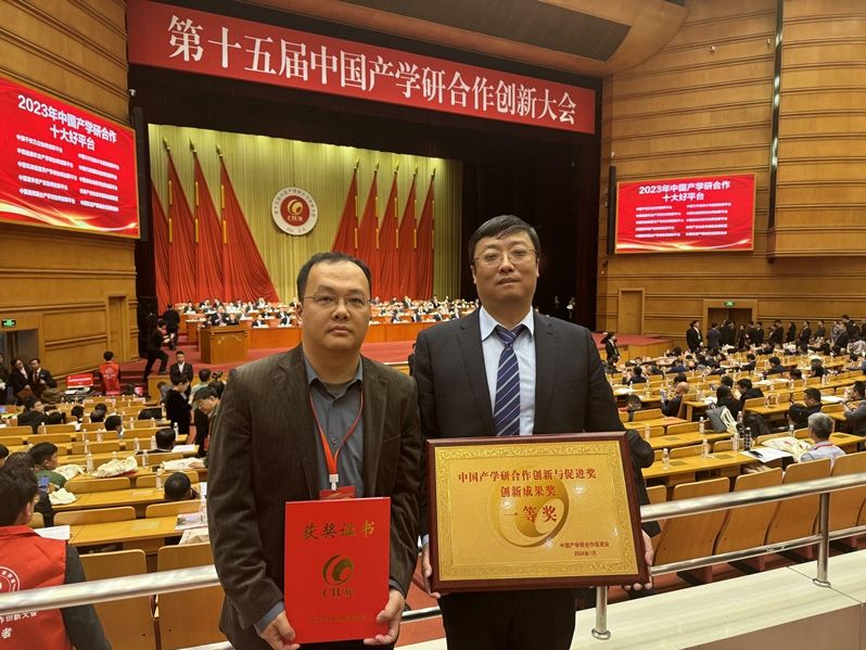 深圳大学荣获2项“2023年中国产学研合作创新与促进奖”
