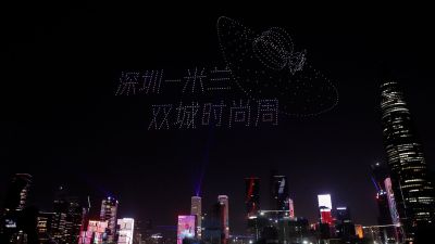 创新南山遇上时尚生活 深圳人才公园上空上演无人机表演