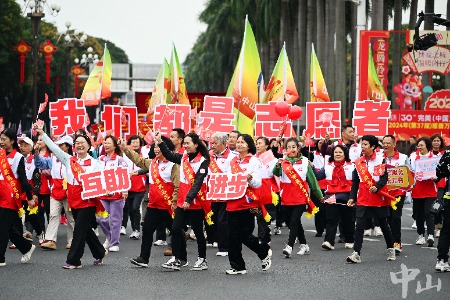 中山：文明脚步，坚实前行