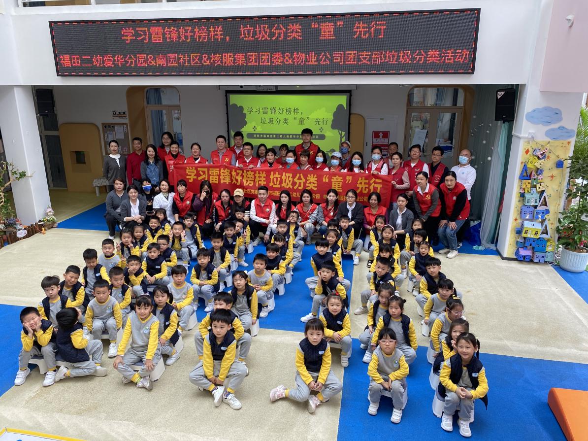 三月春风暖，雷锋精神传——南园街道各社区组织开展学雷锋活动