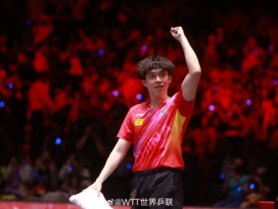 国际乒联更新世界排名，王楚钦登顶三项第一