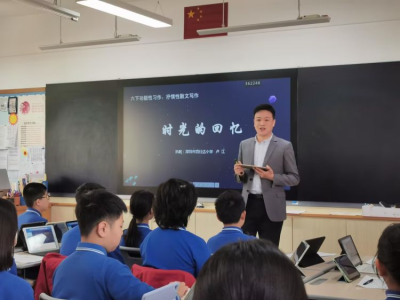 港大中文教研中心与百仕达小学交流用AI技术开启教育新赛道