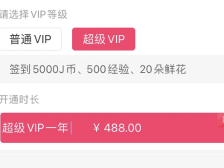 冲上热搜！周杰伦演唱会，一个好消息，一个坏消息……