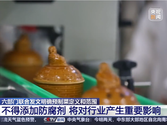 广州多家知名餐厅回应：没有使用！
