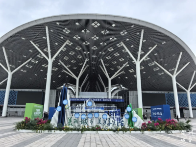 2024深圳（国际）市容环境产业博览会开幕 300多家企业携新产品新技术参展