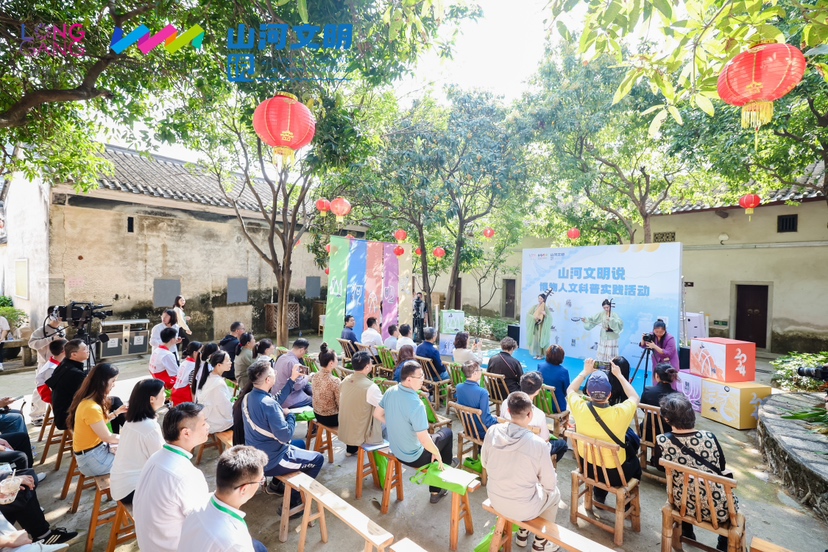 龙岗区“山河文明说”主题品牌精彩启动，名家论道、亲子研学共绘城市文明与自然交融画卷