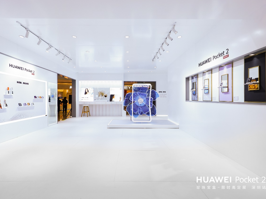体验科技与艺术的碰撞！“珍珠宝盒”限时高定展落地深圳