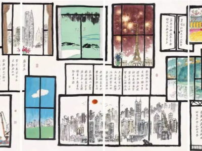 艺术家鲁慕迅向深圳美术馆捐赠作品《深圳之窗》
