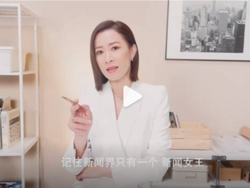 又能追剧了！Man姐强势回归，《新闻女王2》官宣原班人马！