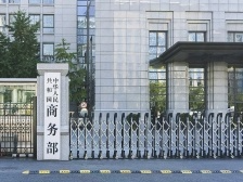 美国拟对中国制造联网汽车开展国家安全风险审查，商务部回应
