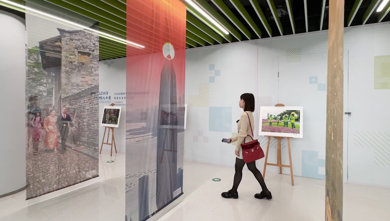 《城市·女性·节拍》——第七届深圳国际摄影大展开幕