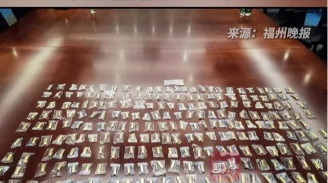 女子快递收到13公斤价值657万金条