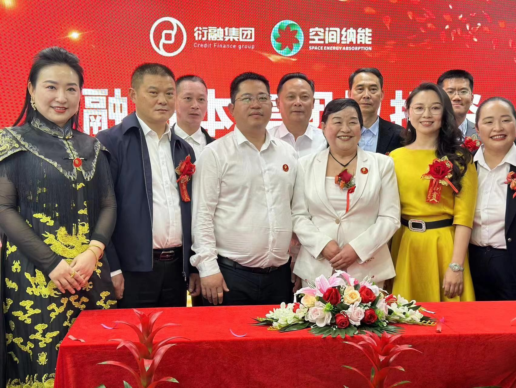 拟投资2亿元！衍融集团助空间纳能释放绿色发展新动能