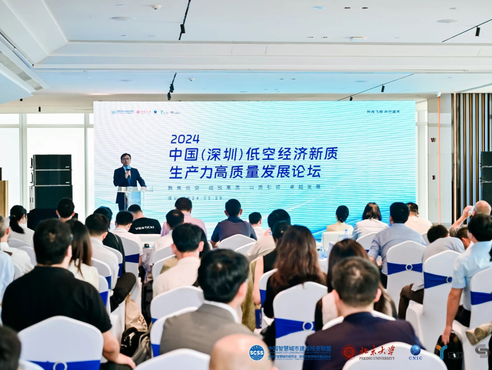 低空经济如何高质量发展？有哪些挑战？深圳这场专业论坛都讲到了