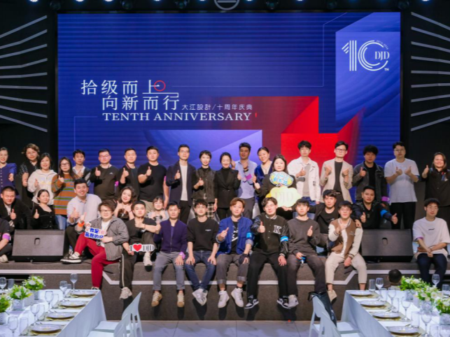 大江设计在公司成立十周年之际加入深圳关爱队伍