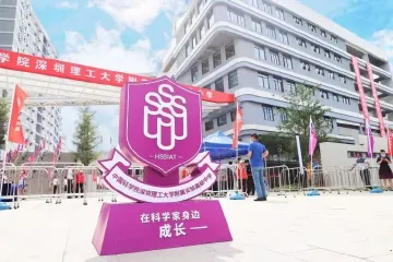 2024深一模成绩出炉,中科附高进步率全市第一！